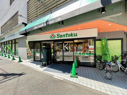 三徳 長者町店の画像