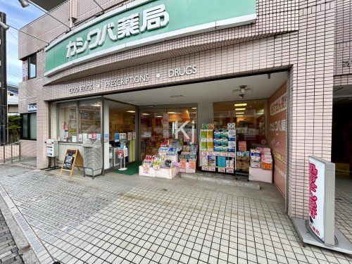 カシワバ薬局 柏葉店の画像