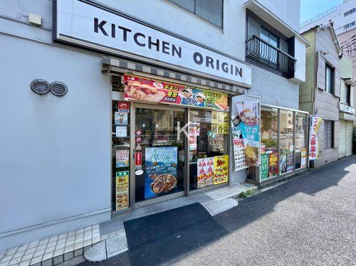 キッチンオリジン 京急南太田店の画像