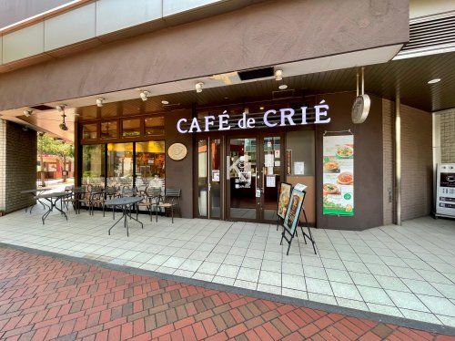 カフェ・ド・クリエ 馬車道店の画像