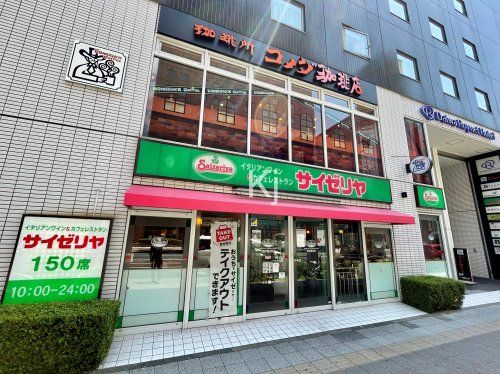 コメダ珈琲店 ダイワロイネットホテル横浜関内店の画像