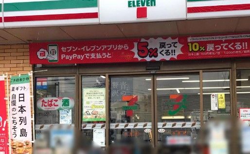 セブンイレブン 大和鶴間1丁目店の画像