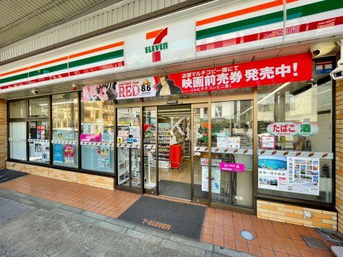 セブンイレブン 横浜本牧町1丁目店の画像