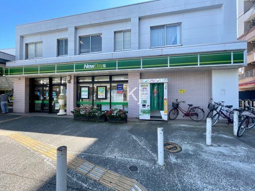 ニューデイズ 根岸店の画像