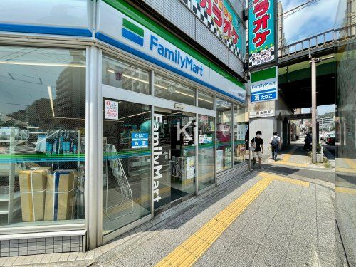 ファミリーマート 黄金町駅前店の画像