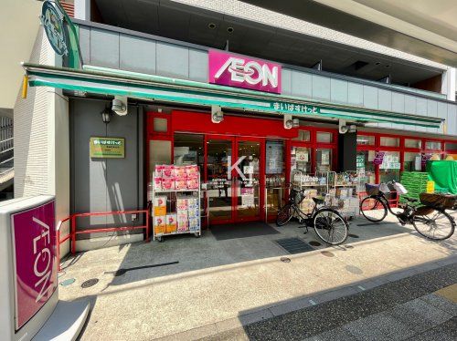 まいばすけっと 横浜不老町2丁目店の画像