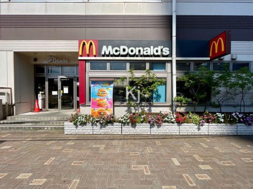 マクドナルド 新杉田駅店の画像