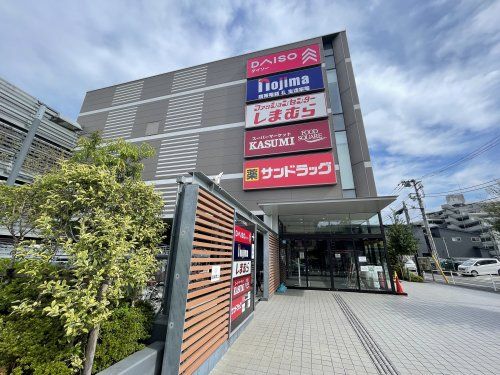 サンドラッグ　板橋前野町店の画像