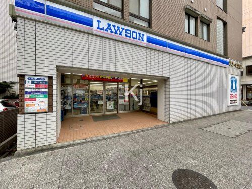 ローソン 永楽町二丁目店の画像