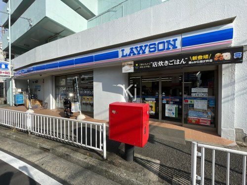 ローソン 横浜霞ヶ丘店の画像