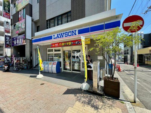 ローソン 横浜日の出町店の画像