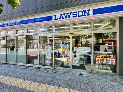 ローソン 横浜不老町3丁目店の画像