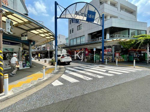 藤棚商店街の画像