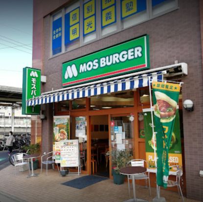 モスバーガー 東船橋駅前店の画像