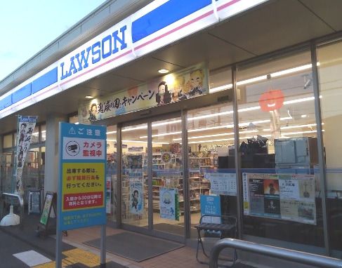 ローソン 東淀川豊里一丁目店の画像