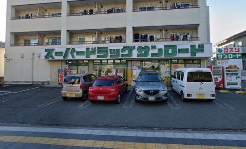 クスリのサンロード 梨大前店の画像