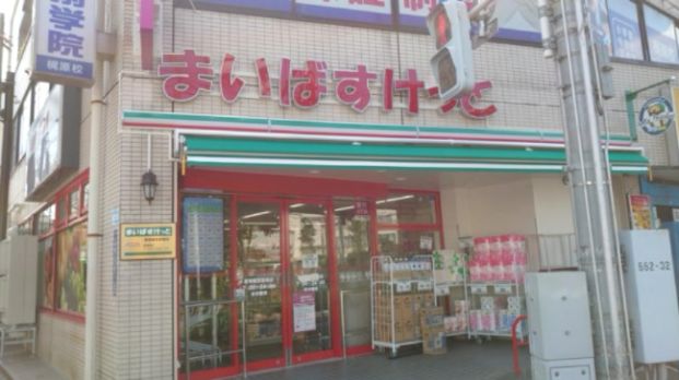 まいばすけっと 都電梶原駅南店の画像