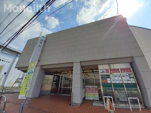 JAいずみの取石支店の画像