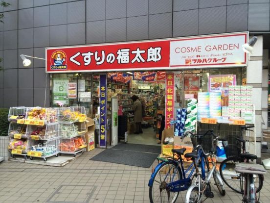 薬局くすりの福太郎船橋ＦＡＣＥ店の画像