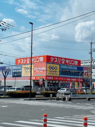 ゲオ東大阪花園店の画像