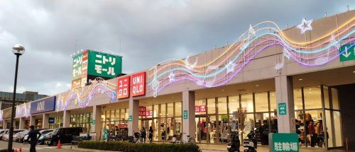ニトリ ニトリモール東大阪店の画像