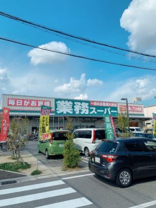 業務スーパーTAKENOKO東大阪店の画像