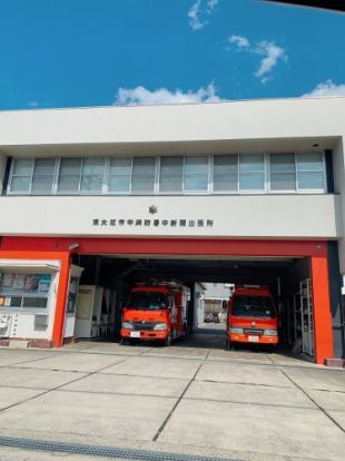 東大阪市消防局 中消防署中新開出張所の画像