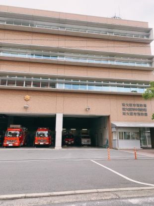 東大阪市消防局 中消防署の画像