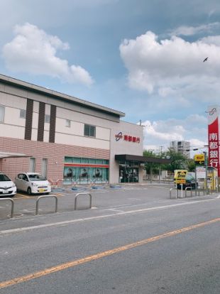 南都銀行 若江岩田支店の画像