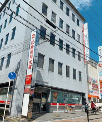 尼崎信用金庫 東大阪支店の画像