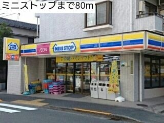 ミニストップ 新大塚店の画像