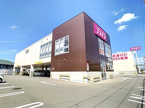 ディスカウントドラッグコスモス 萱島店の画像