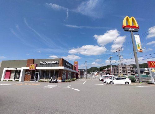 マクナルド１７３川西店の画像