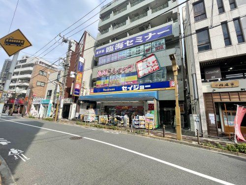 ココカラファイン　ヘルスケアセイジョーときわ台店の画像