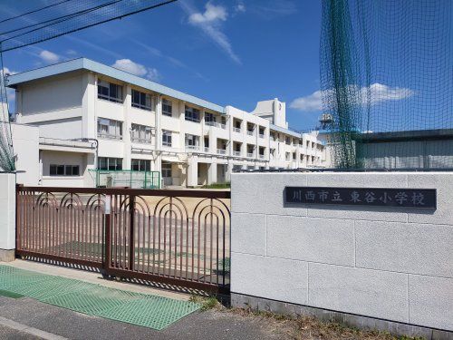 川西市立東谷小学校の画像