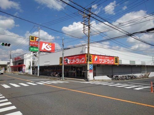 サンドラッグ川口青木店の画像