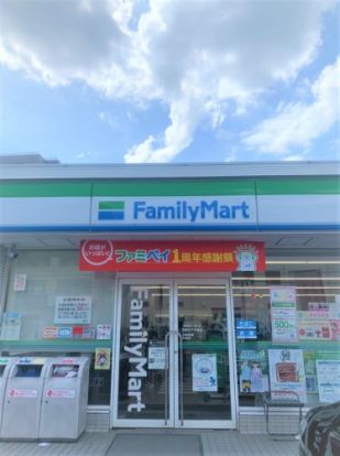 ファミリーマート 松田町店の画像