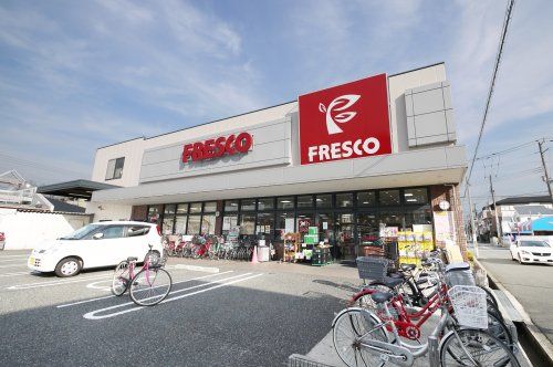 FRESCO(フレスコ) 立花店の画像