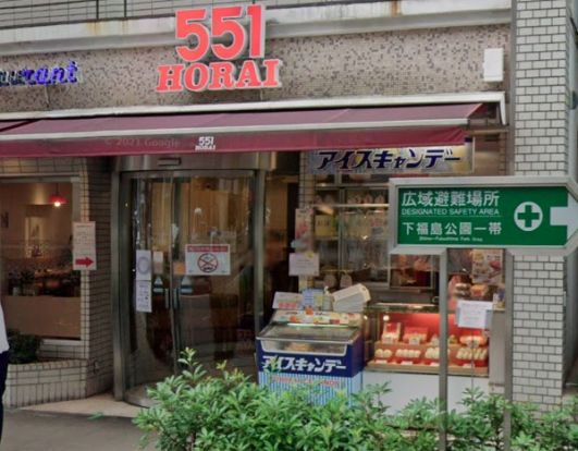 551蓬莱福島店の画像