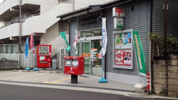 吹田山田郵便局の画像