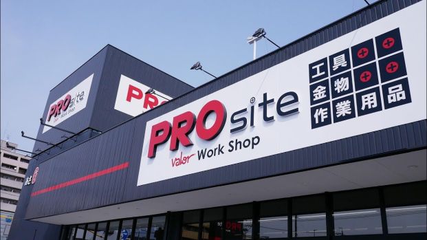 PROsite(プロサイト) 名港店の画像
