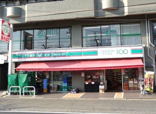 ローソンストア100 LS多摩区長尾店の画像