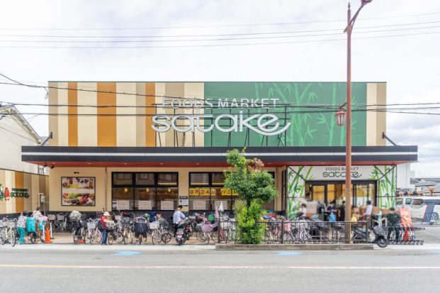 Foods Market satake岸辺駅前店の画像