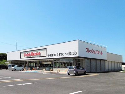 さとうフレッシュバザール加東上中店の画像