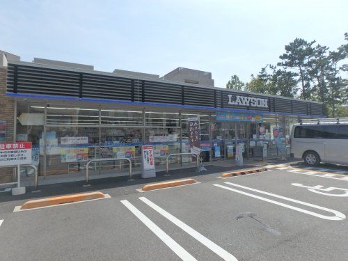 ローソン　樋之池町店の画像