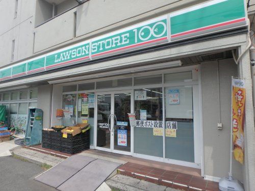 ローソンストア100　上田中町店の画像