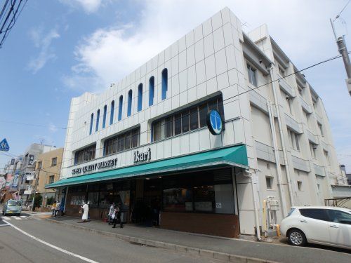 いかりスーパーマーケット　夙川店の画像