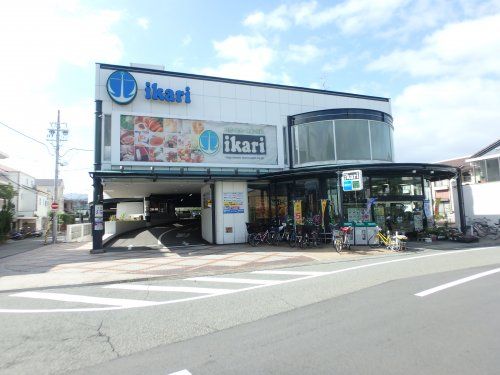 いかりスーパーマーケット　門戸店の画像