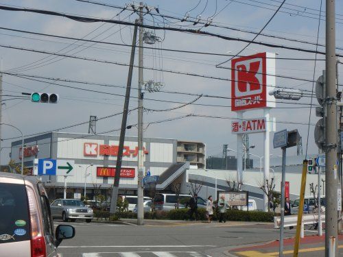 関西スーパー　浜松原店の画像