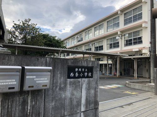 静岡市立西奈小学校の画像